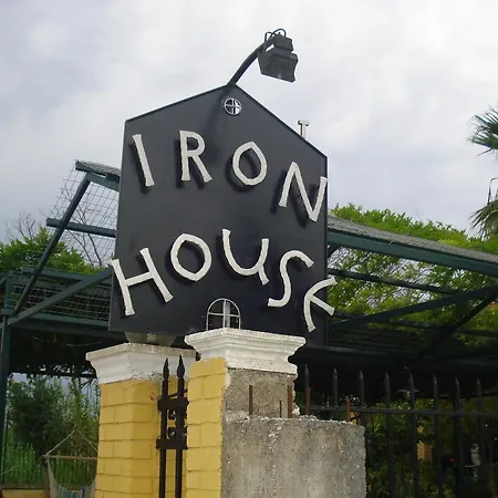 شقة Iron House آغيوس غيوريوس